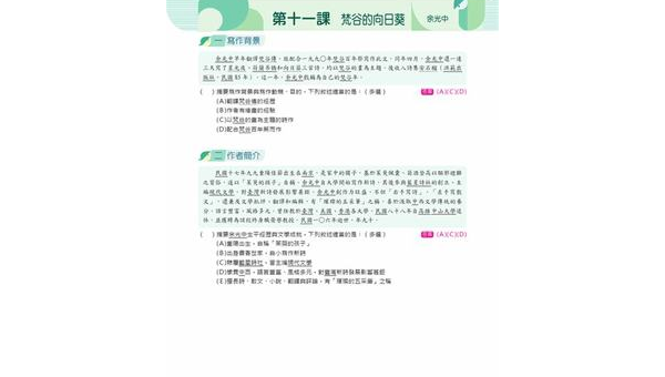 厦门如何选择软件开发定制公司：关键标准与合作指南